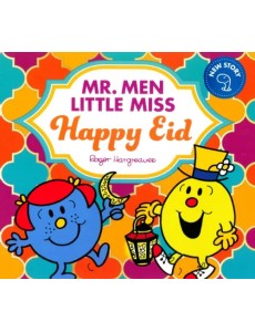 Mr. Men Little Miss Happy Eid
