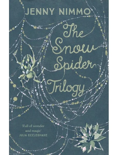 The Snow Spider Trilogy