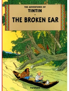 The Broken Ear