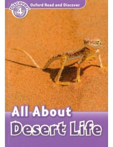 Oxford Read and Discover. Level 4. All About Desert Life Oxford Read and Discover. Level 4. All About Desert Life