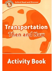 Oxford Read and Discover. Level 5. Transportation Then and Now. Activity Book