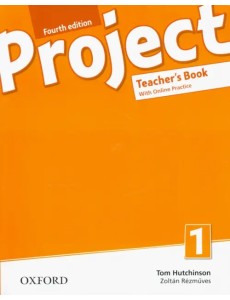Project. Level 1. Teacher