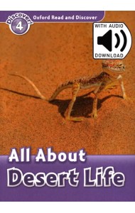 Oxford Read and Discover. Level 4. All About Desert Life Audio Pack