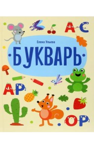 Букварь