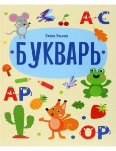 Букварь