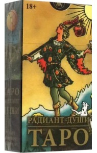 Таро Радиант души
