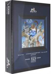 Пазл Купание разноцветного дракона, 125 деталей Пазл Купание разноцветного дракона, 125 деталей