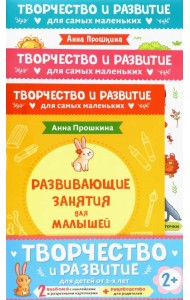 Дикие животные. Природа. Комплект альбомов с наклейками и разрезными карточками + руководство для родителей. 2+