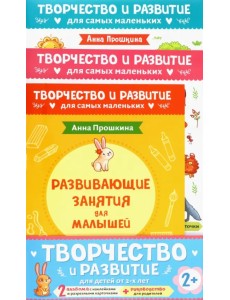 Дикие животные. Природа. Комплект альбомов с наклейками и разрезными карточками + руководство для родителей. 2+ Дикие животные. Природа. Комплект альбомов с наклейками и разрезными карточками + руководство для родителей. 2+