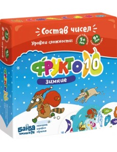 Динамичная настольная игра. Фрукто 10