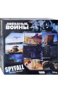 Настольная игра. Звездные Войны. Spyfall