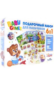 Подарочный набор для мальчиков Baby Games.  6 в 1. Лото, домино, мемо, пазлы