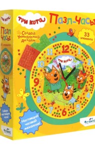 Пазл-часы-33 Три кота.