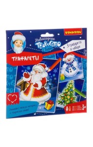 Набор для творчества 