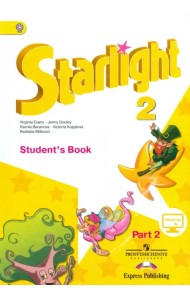 Английский язык. 2 класс. Учебник. В 2-х частях. Часть 2. ФГОС ФП