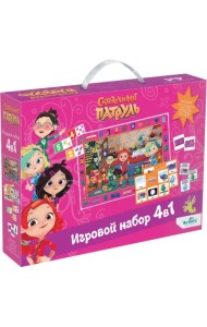 Сказочный патруль. Игровой набор 4 в 1