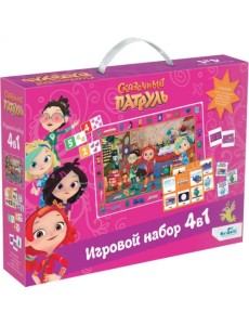 Сказочный патруль. Игровой набор 4 в 1 Сказочный патруль. Игровой набор 4 в 1