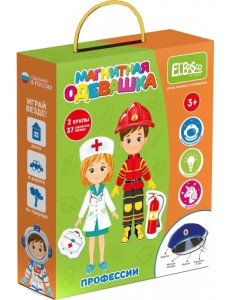 Магнитная игра-одевашка Профессии Магнитная игра-одевашка Профессии
