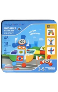 Магнитная мозаика. Аэропорт, 48 элементов