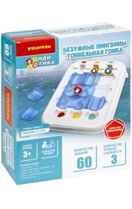 Игра логическая. Безумные пингвины. Тоннельная гонка