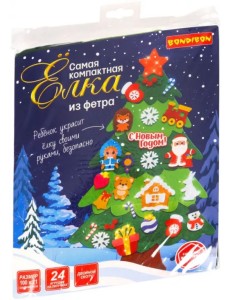 Самая компактная ёлка из фетра, 24 игрушки