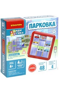 Игра настольная логическая. Парковка