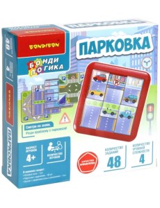 Игра настольная логическая. Парковка