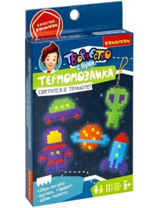 Набор для творчества "Термомозаика неоновая. Светится в темноте!" (ВВ3957)