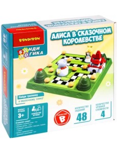 Настольная логическая игра-головоломка. Алиса в сказочном королевстве