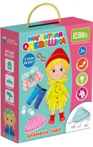 Магнитная игра-одевашка Времена года