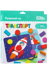 Развивающая игра с карточками Транспорт