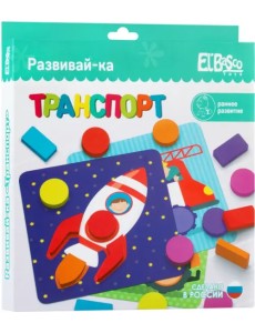 Развивающая игра с карточками Транспорт Развивающая игра с карточками Транспорт