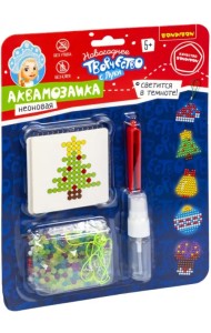 Аквамозаика неоновая. Олень, Елочка и игрушки