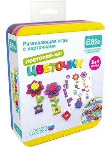 Развивающая игра с карточками Цветочки