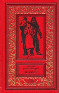 Джон Фландерс. Козодой