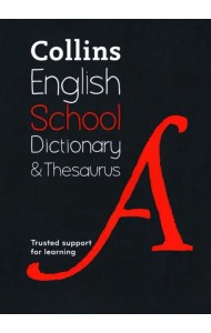 English School Dictionary and Thesaurus