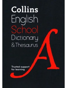 English School Dictionary and Thesaurus English School Dictionary and Thesaurus