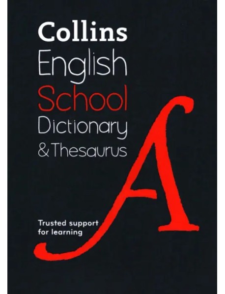 English School Dictionary and Thesaurus