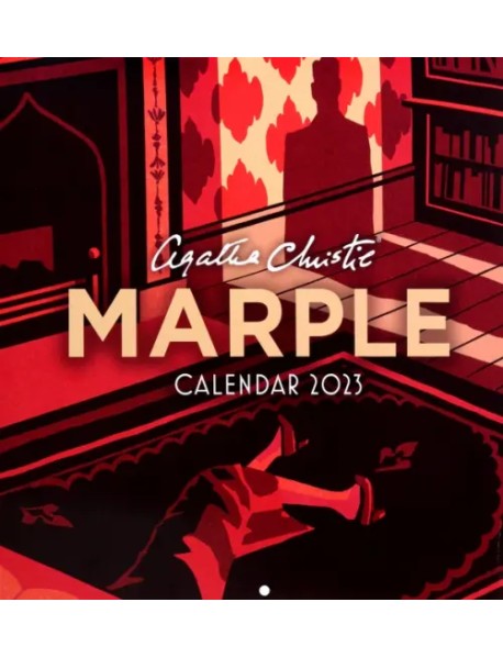 Agatha Christie Marple Calendar 2023