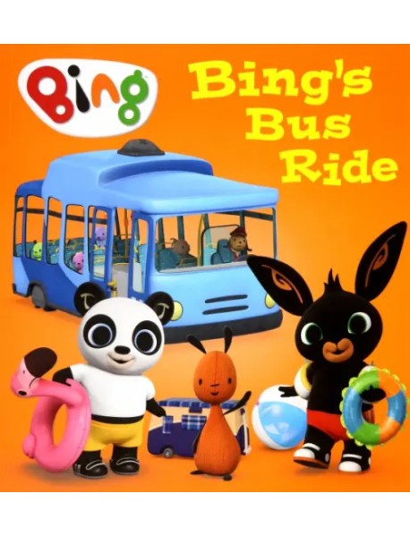 Bing's Bus Ride