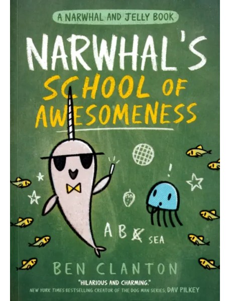 Narwhal’s School of Awesomeness