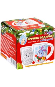 Набор для творчества Кружка-Подарок Зайчик