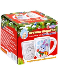 Набор для творчества Кружка-Подарок Зайчик