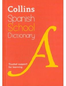 Spanish School Dictionary