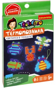 Термомозаика Насекомые для создания брелоков