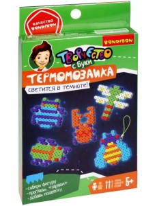 Термомозаика Насекомые для создания брелоков Термомозаика Насекомые для создания брелоков