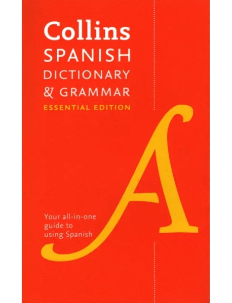 Spanish Dictionary and Grammar. Essential Edition
