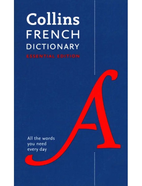 French Dictionary. Essential Edition