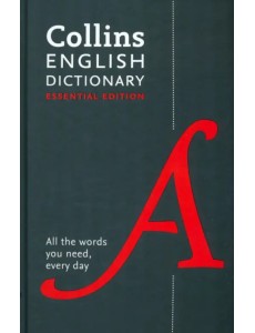 English Dictionary. Essential edition