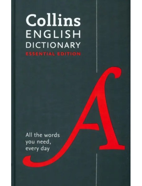English Dictionary. Essential edition